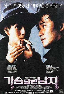 长津湖战役电影完整版海报