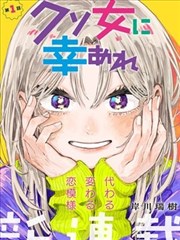 战地漫画冰雕连分镜